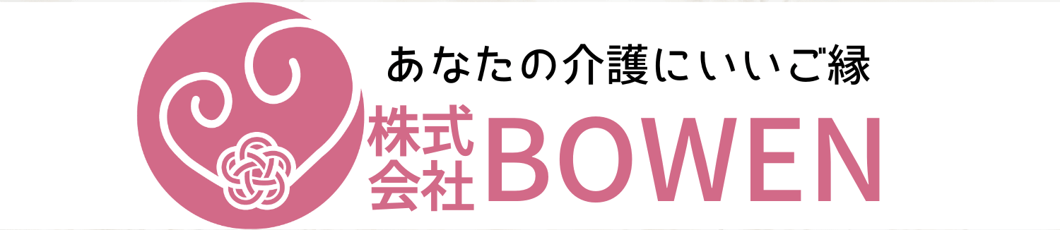 株式会社BOWEN